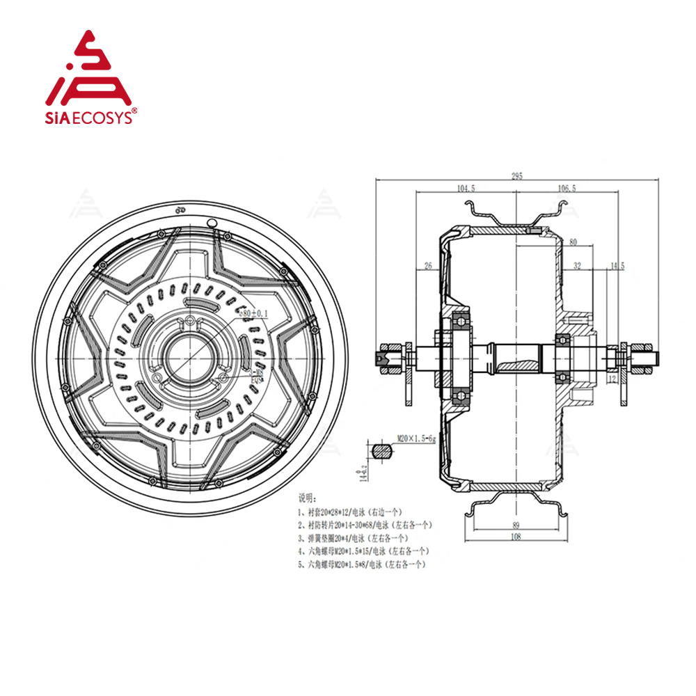 QS MOTOR 12x3,5 inç QS260 70H  - 12000W Electric Motorcycle Hub Motor incelemesi ve fiyatı